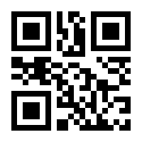 QR-Code zur Seite https://www.isbn.de/9782503529424