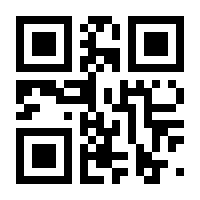 QR-Code zur Seite https://www.isbn.de/9782503529448