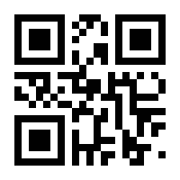 QR-Code zur Seite https://www.isbn.de/9782503529455