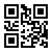 QR-Code zur Seite https://www.isbn.de/9782503529462