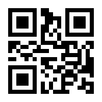 QR-Code zur Seite https://www.isbn.de/9782503529479