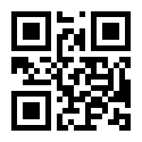 QR-Code zur Buchseite 9782608125118