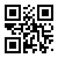 QR-Code zur Seite https://www.isbn.de/9782608127112