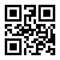 QR-Code zur Seite https://www.isbn.de/9782700500042