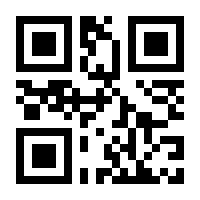 QR-Code zur Seite https://www.isbn.de/9782700508864