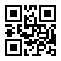 QR-Code zur Seite https://www.isbn.de/9782746701045