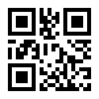 QR-Code zur Seite https://www.isbn.de/9782807606807