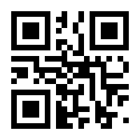 QR-Code zur Seite https://www.isbn.de/9782810600014