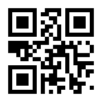 QR-Code zur Buchseite 9782810603978