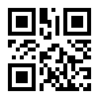 QR-Code zur Seite https://www.isbn.de/9782810628568