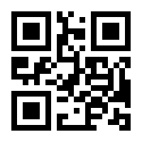 QR-Code zur Seite https://www.isbn.de/9782810628599
