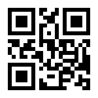 QR-Code zur Seite https://www.isbn.de/9782826033868