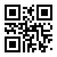 QR-Code zur Buchseite 9782832470794