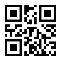 QR-Code zur Seite https://www.isbn.de/9782832471234
