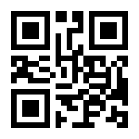 QR-Code zur Buchseite 9782832471586