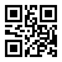 QR-Code zur Seite https://www.isbn.de/9782839901079
