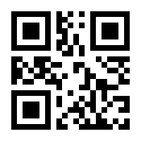 QR-Code zur Seite https://www.isbn.de/9782839901505
