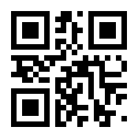 QR-Code zur Seite https://www.isbn.de/9782839901604
