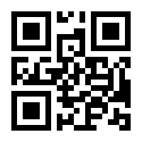 QR-Code zur Seite https://www.isbn.de/9782875743480