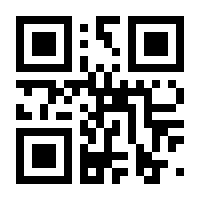 QR-Code zur Seite https://www.isbn.de/9782875745095