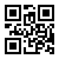 QR-Code zur Seite https://www.isbn.de/9782875745422