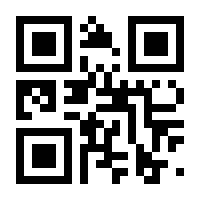 QR-Code zur Seite https://www.isbn.de/9782875745705