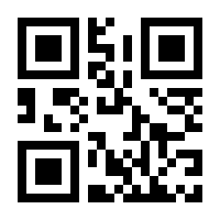 QR-Code zur Seite https://www.isbn.de/9782875746689