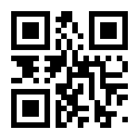 QR-Code zur Seite https://www.isbn.de/9782875746733