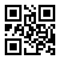 QR-Code zur Seite https://www.isbn.de/9782875747242