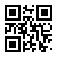 QR-Code zur Buchseite 9782879500096