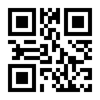 QR-Code zur Seite https://www.isbn.de/9782879531496