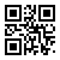 QR-Code zur Seite https://www.isbn.de/9782879641836