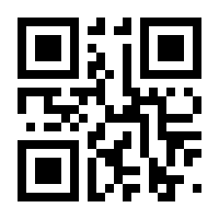 QR-Code zur Buchseite 9782880090050