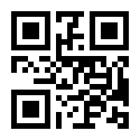 QR-Code zur Buchseite 9782880090067