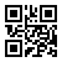 QR-Code zur Seite https://www.isbn.de/9782880228705