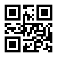 QR-Code zur Seite https://www.isbn.de/9782883240292