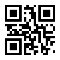 QR-Code zur Seite https://www.isbn.de/9782883510395