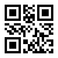 QR-Code zur Seite https://www.isbn.de/9782883511057