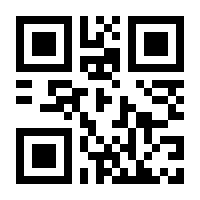 QR-Code zur Buchseite 9782883511323
