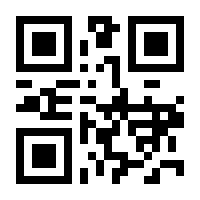QR-Code zur Seite https://www.isbn.de/9782884455404