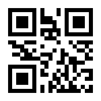 QR-Code zur Seite https://www.isbn.de/9782884520003