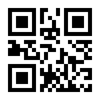 QR-Code zur Seite https://www.isbn.de/9782884520713