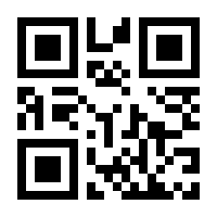 QR-Code zur Seite https://www.isbn.de/9782889210121