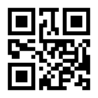QR-Code zur Buchseite 9782889210138