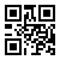 QR-Code zur Seite https://www.isbn.de/9782889210619