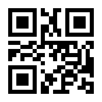 QR-Code zur Seite https://www.isbn.de/9782889212149