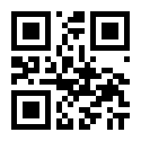 QR-Code zur Seite https://www.isbn.de/9782889212323