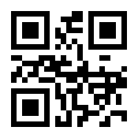 QR-Code zur Seite https://www.isbn.de/9782889212521