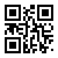 QR-Code zur Buchseite 9782889213443