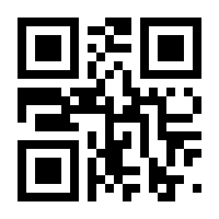 QR-Code zur Buchseite 9782889214631